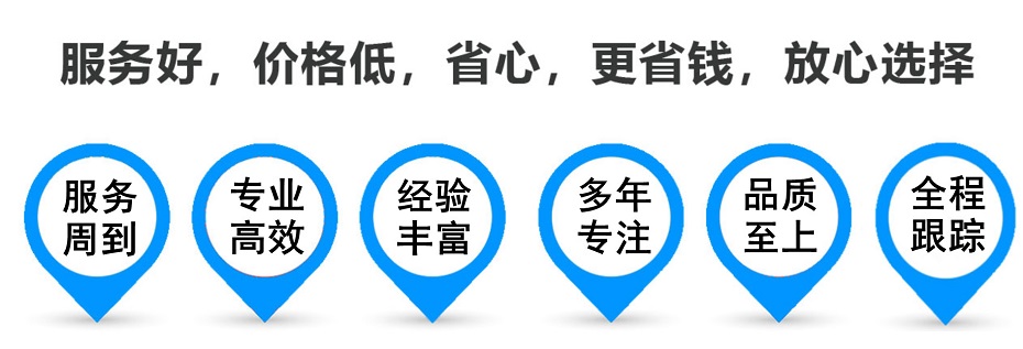 柳北货运专线 上海嘉定至柳北物流公司 嘉定到柳北仓储配送